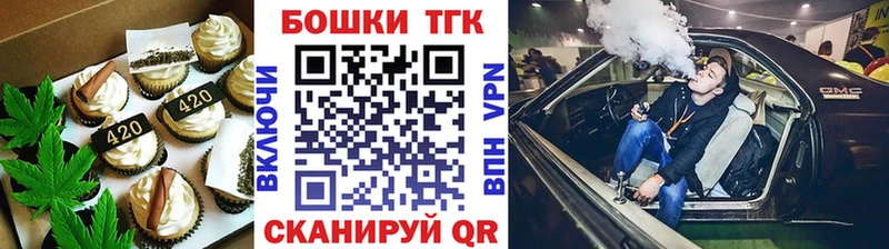 Cannafood марихуана  как найти   Юрьевец 