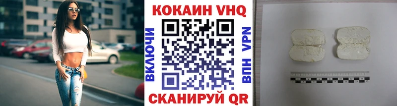 Cocaine 99%  Юрьевец 