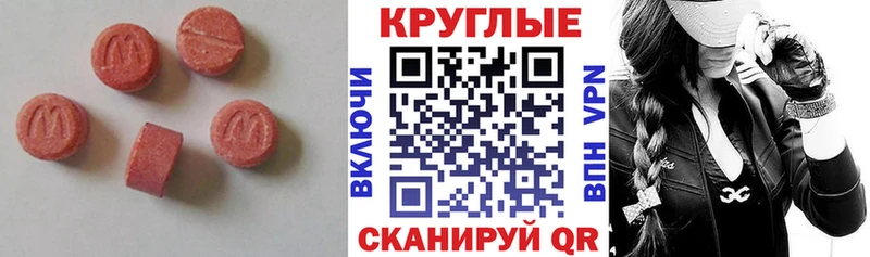 наркошоп  Юрьевец  omg ссылки  Ecstasy Cube 