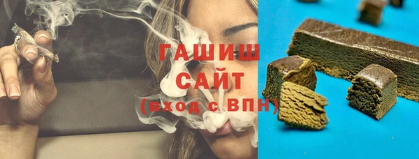 ПСИЛОЦИБИНОВЫЕ ГРИБЫ Мегион