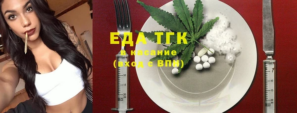 стафф Медногорск