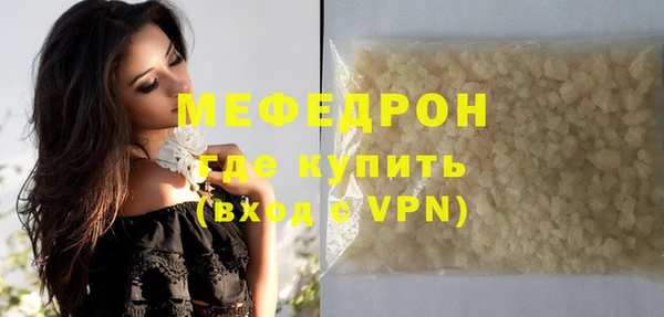 стафф Медногорск