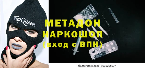стафф Медногорск