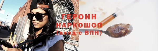 ПСИЛОЦИБИНОВЫЕ ГРИБЫ Мегион