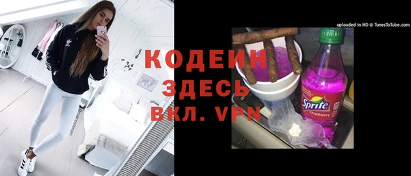марки nbome Михайлов