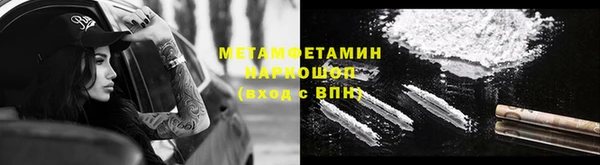 марки nbome Михайлов
