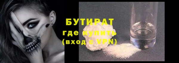 марки nbome Михайлов