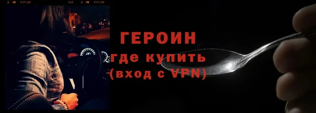 стафф Медногорск