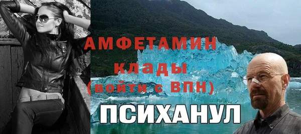 марки nbome Михайлов