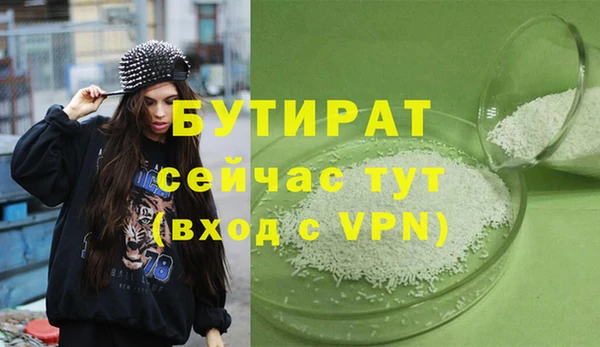 марки nbome Михайлов