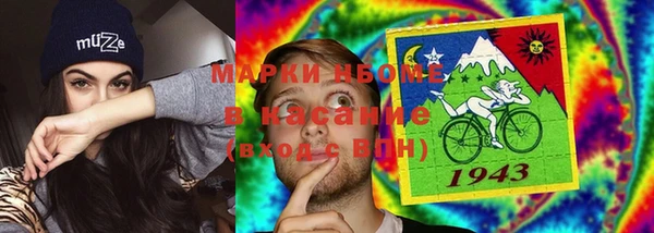 ПСИЛОЦИБИНОВЫЕ ГРИБЫ Мегион