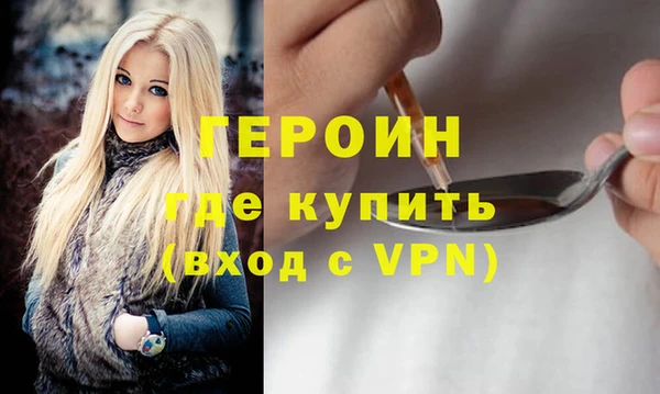 ПСИЛОЦИБИНОВЫЕ ГРИБЫ Мегион