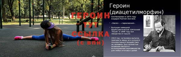стафф Медногорск