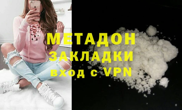 стафф Медногорск