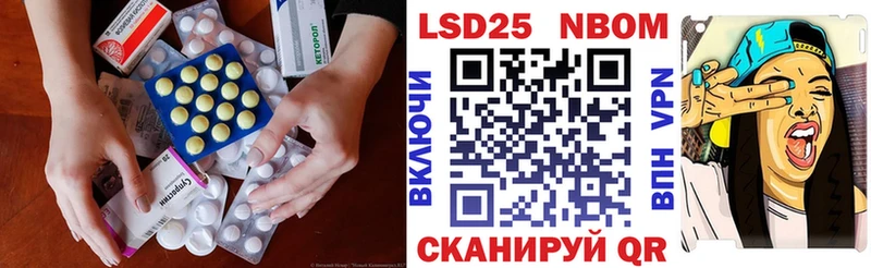 omg рабочий сайт  Юрьевец  LSD-25 экстази ecstasy  купить закладку 