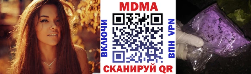 MDMA молли  дарк нет официальный сайт  Юрьевец  цены  