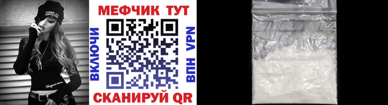 МЯУ-МЯУ кристаллы Юрьевец