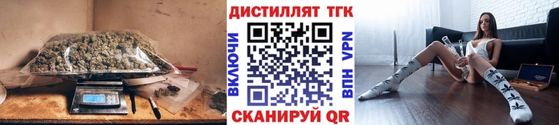наркота  Юрьевец  ТГК вейп с тгк 
